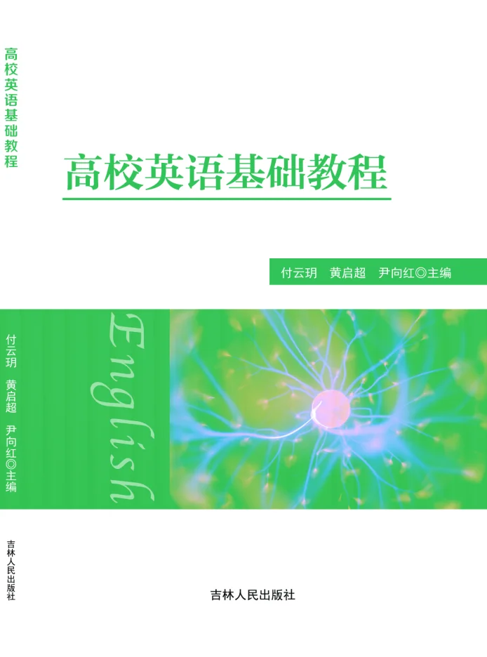 山东儒之风教育科技有限公司