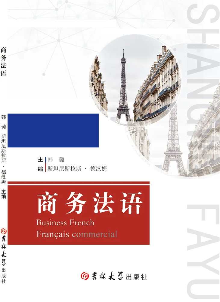 山东儒之风教育科技有限公司