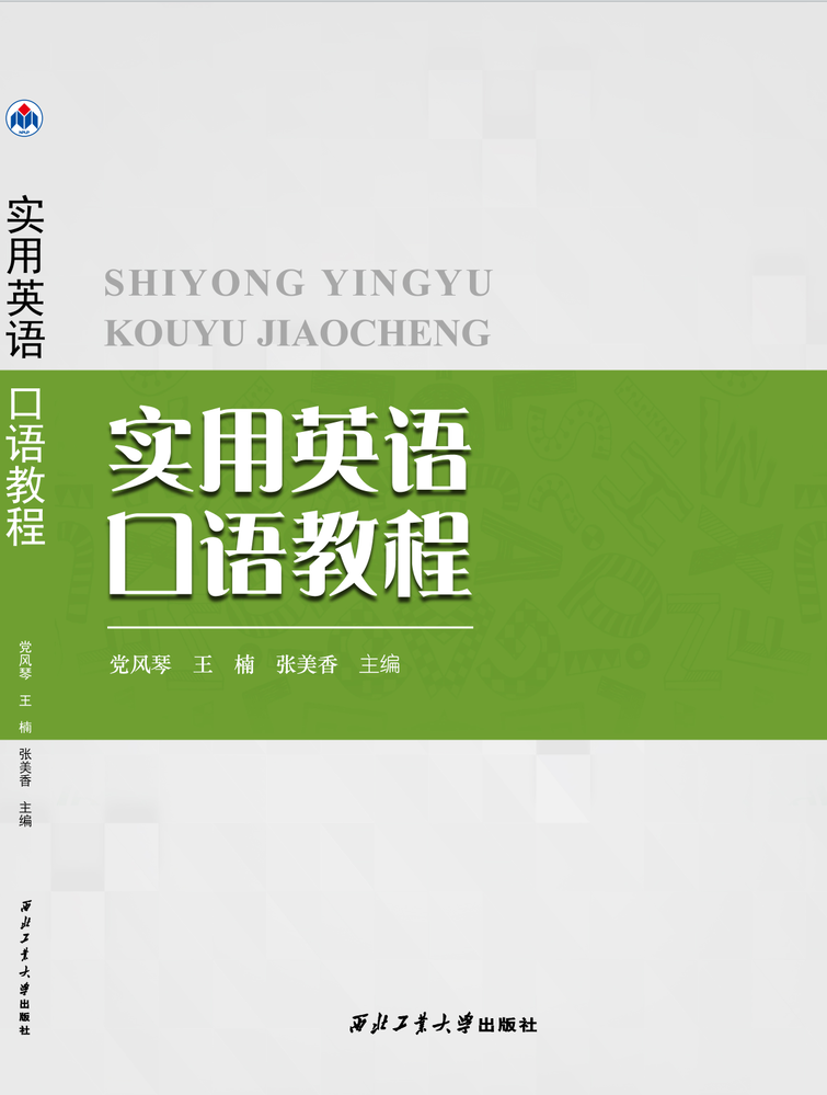 山东儒之风教育科技有限公司