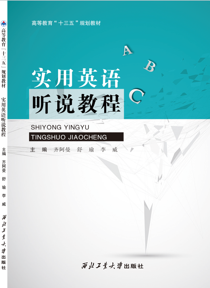 山东儒之风教育科技有限公司