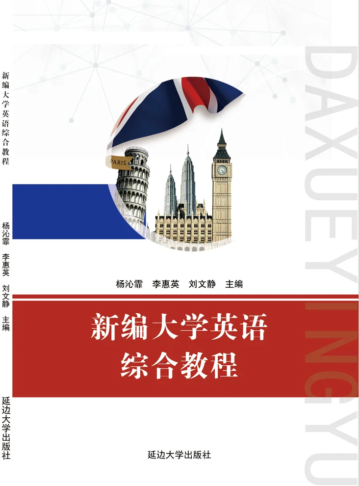 山东儒之风教育科技有限公司