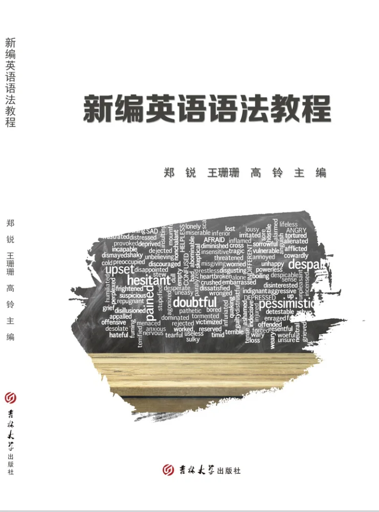 山东儒之风教育科技有限公司