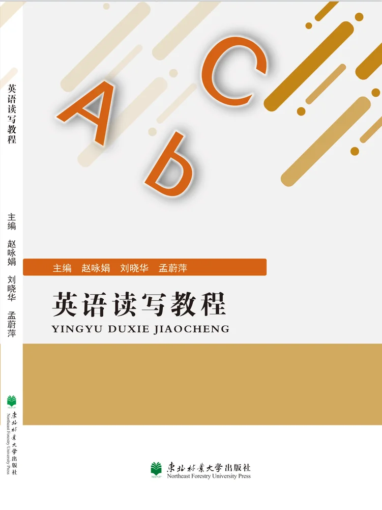 山东儒之风教育科技有限公司