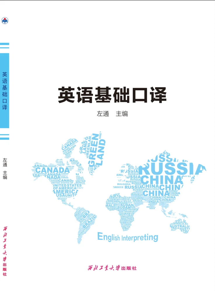 山东儒之风教育科技有限公司