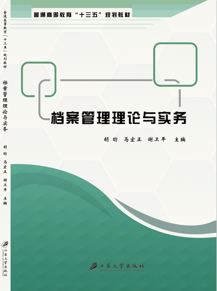 山东儒之风教育科技有限公司