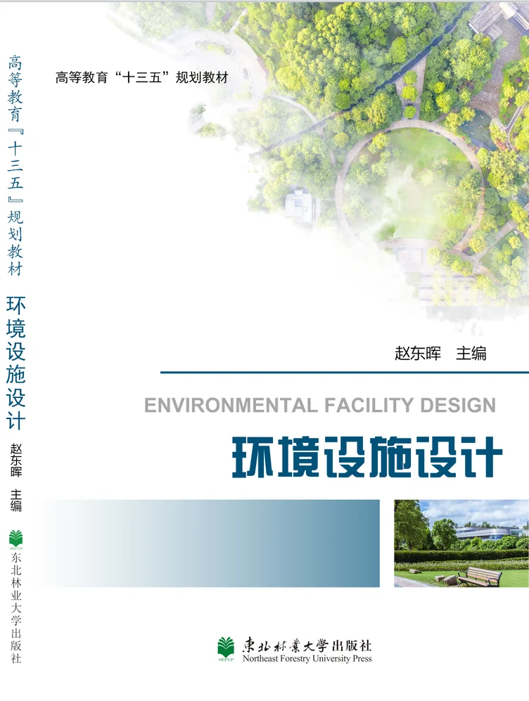 山东儒之风教育科技有限公司