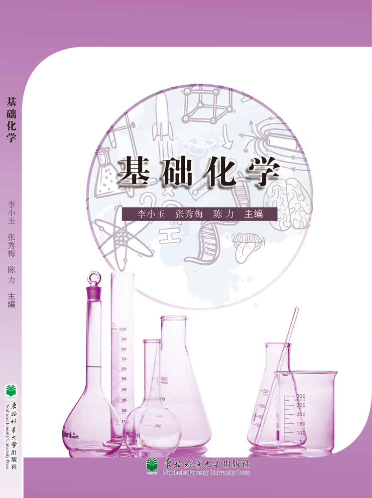 山东儒之风教育科技有限公司