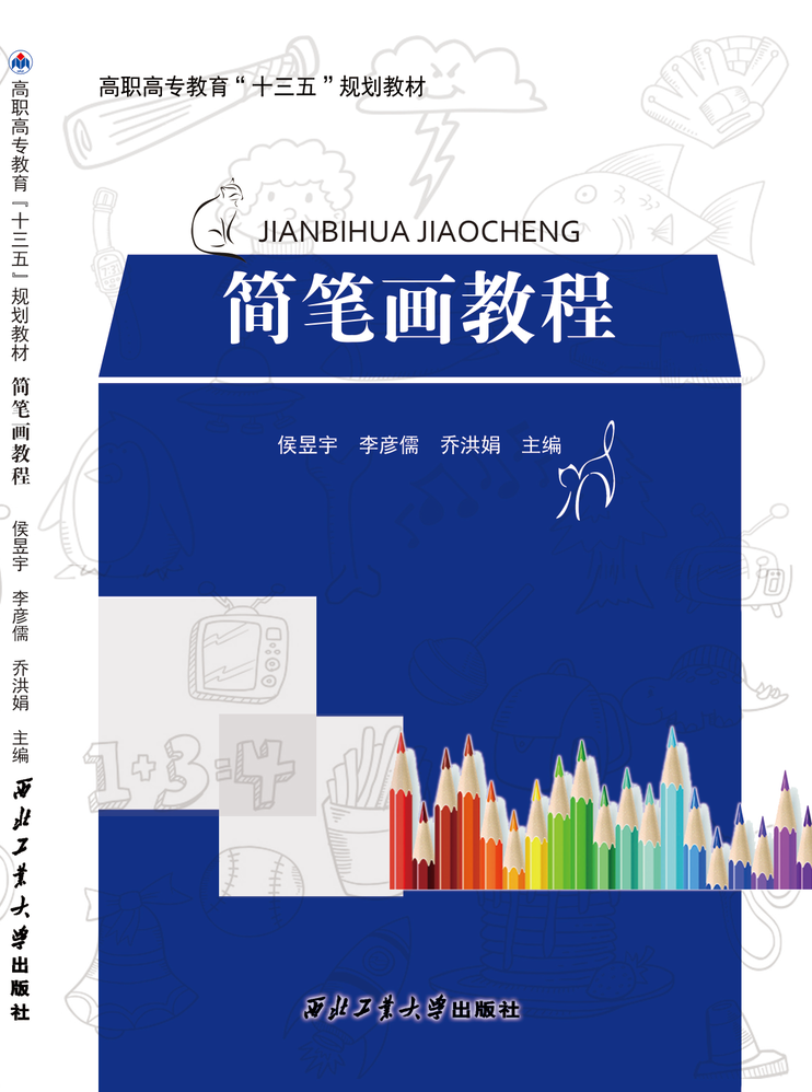 山东儒之风教育科技有限公司