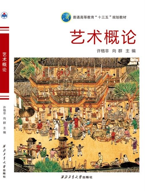 山东儒之风教育科技有限公司