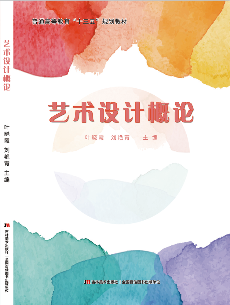 山东儒之风教育科技有限公司