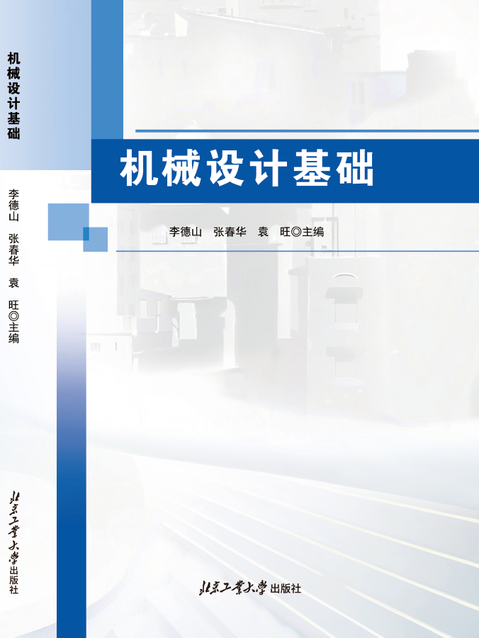 山东儒之风教育科技有限公司