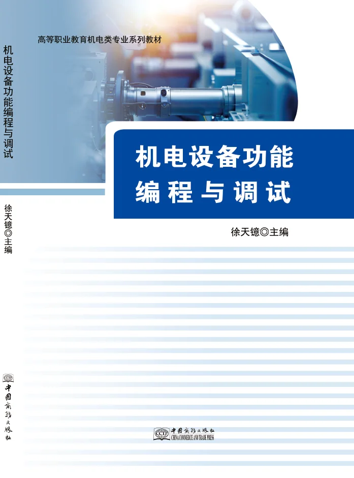 山东儒之风教育科技有限公司
