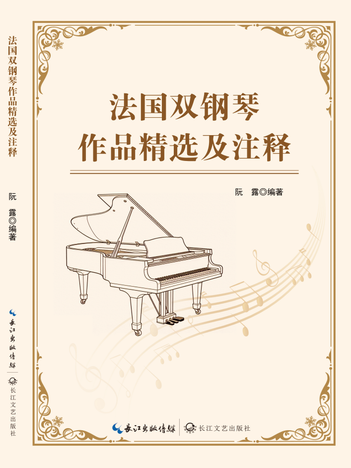 山东儒之风教育科技有限公司