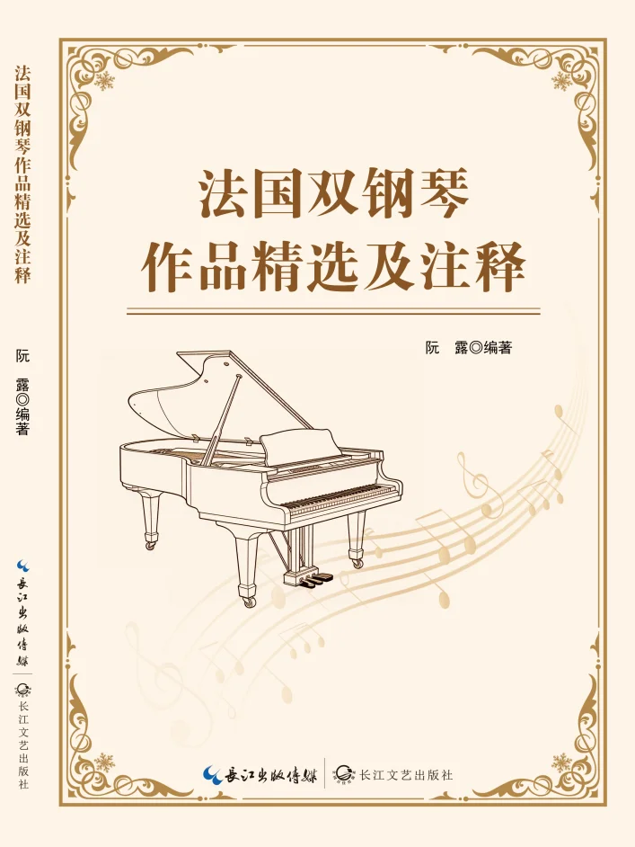 山东儒之风教育科技有限公司