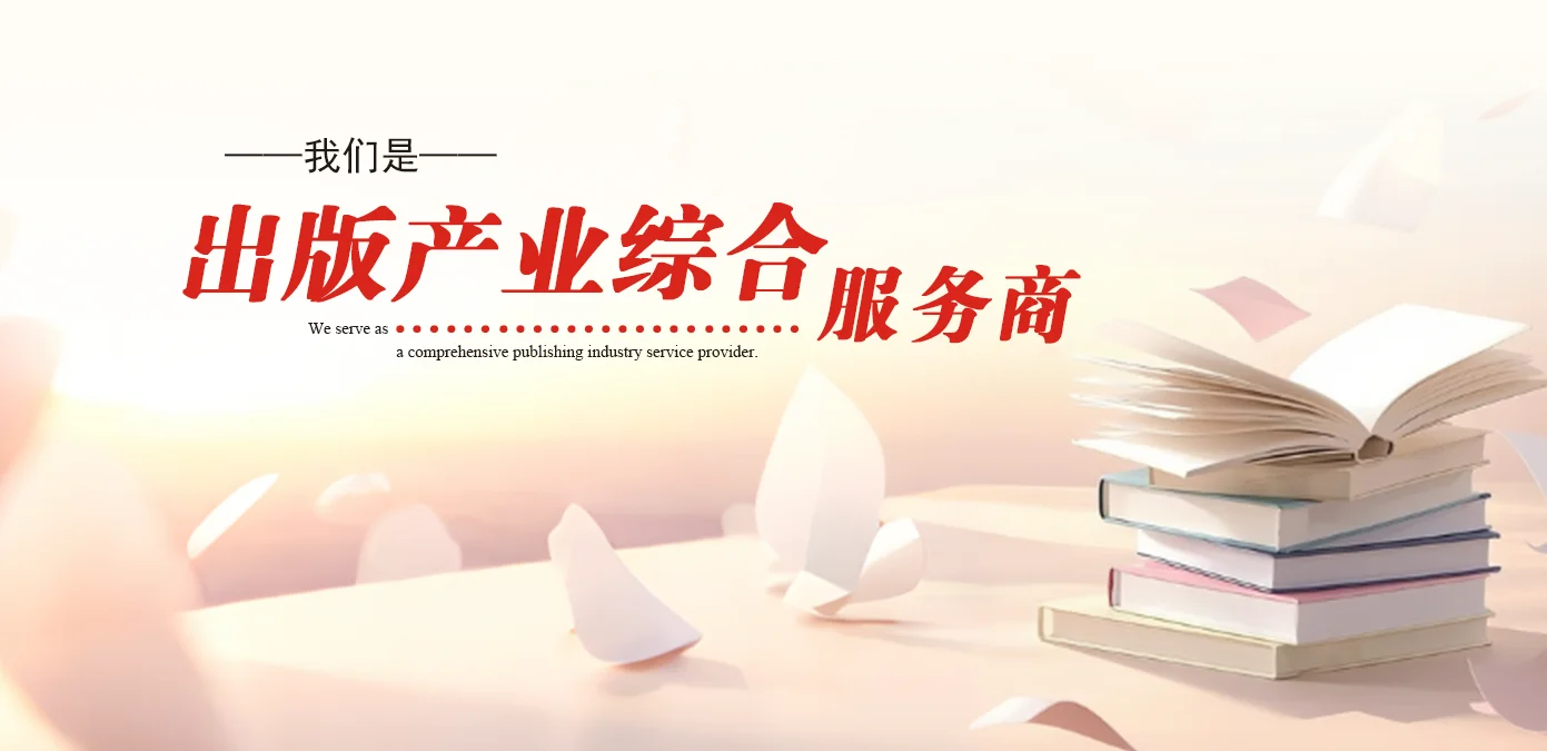 山东儒之风教育科技有限公司