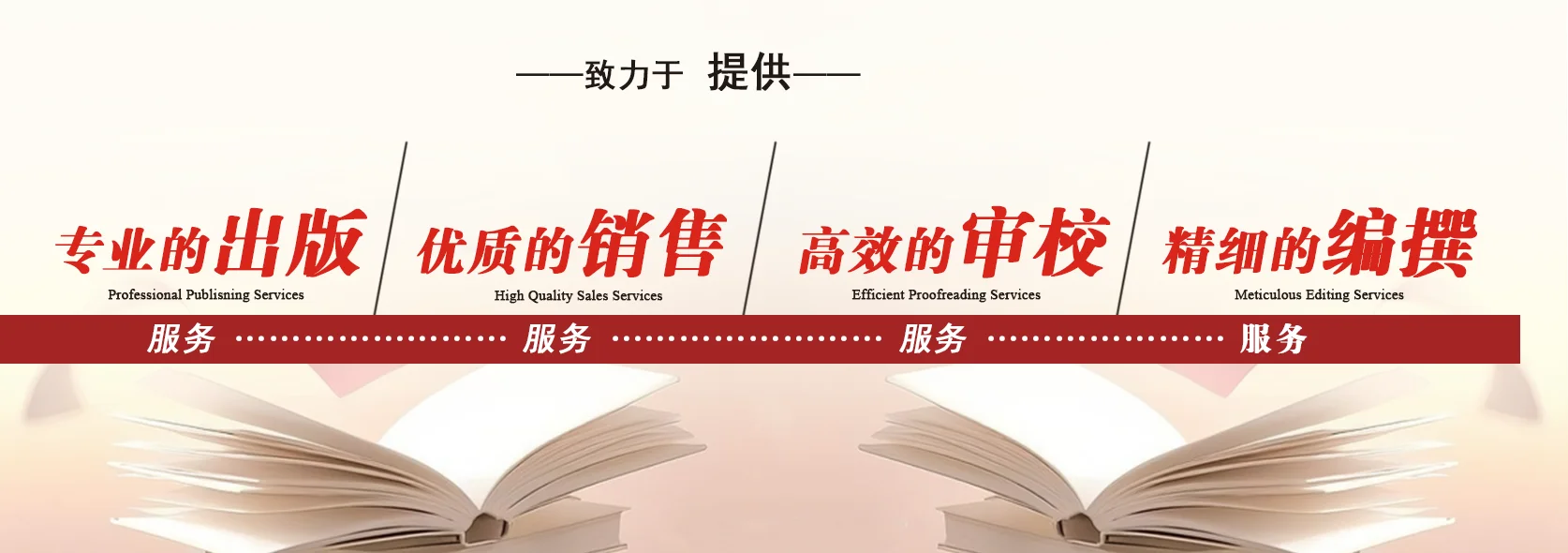 山东儒之风教育科技有限公司