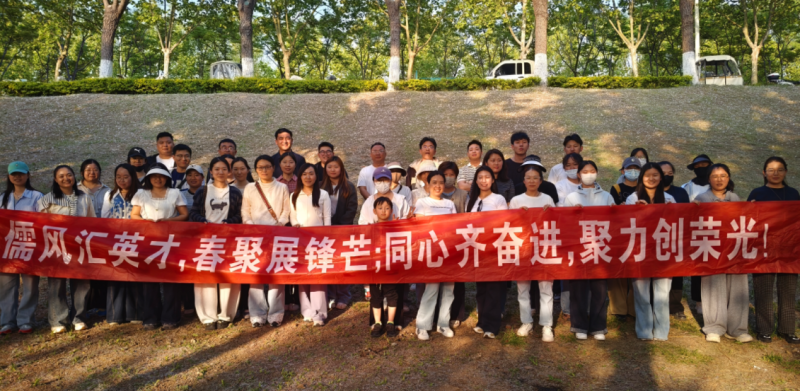 不负春光，聚力同行｜山东儒之风春季踏青团建圆满落幕