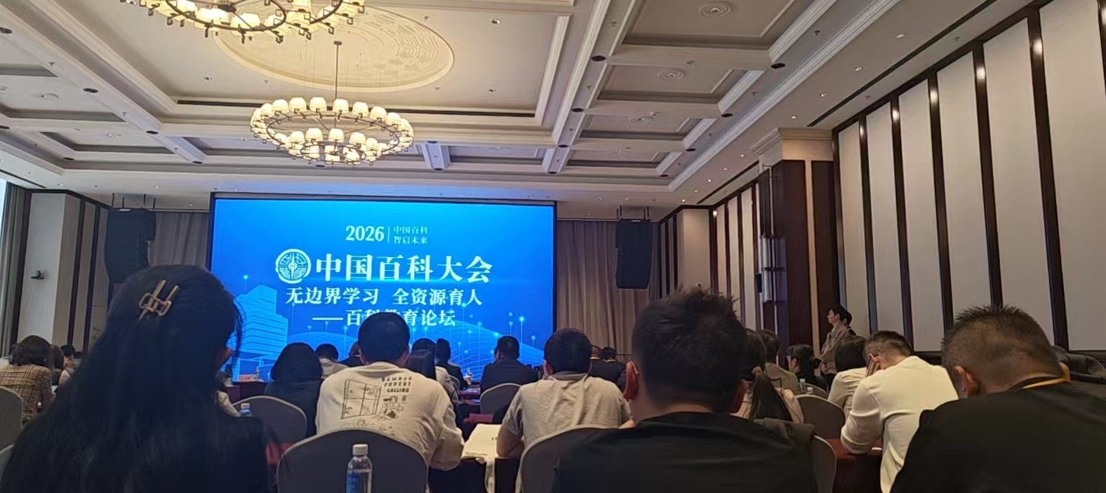 儒之风教育组织“无边界学习”专题培训，赋能特色学校高质量发展