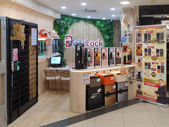 Hougang Mall (My Digital Lock)