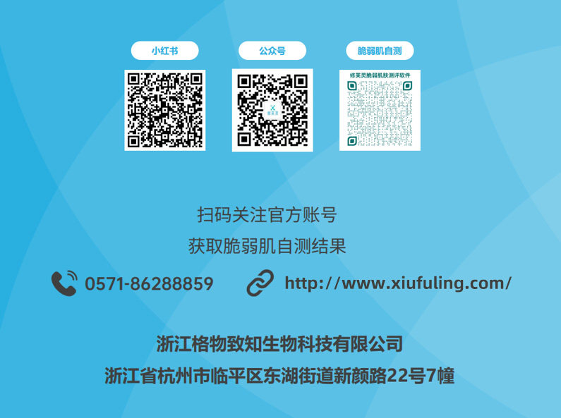 OEM代工生产车间环境