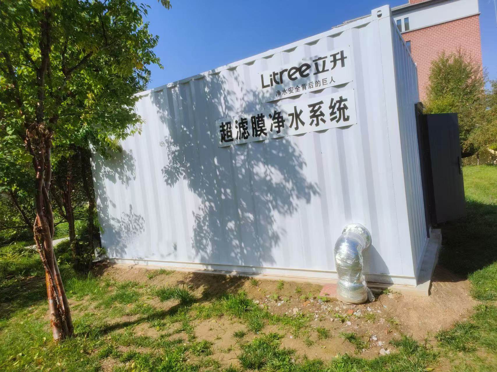 甘肃榕树牙环保科技有限公司