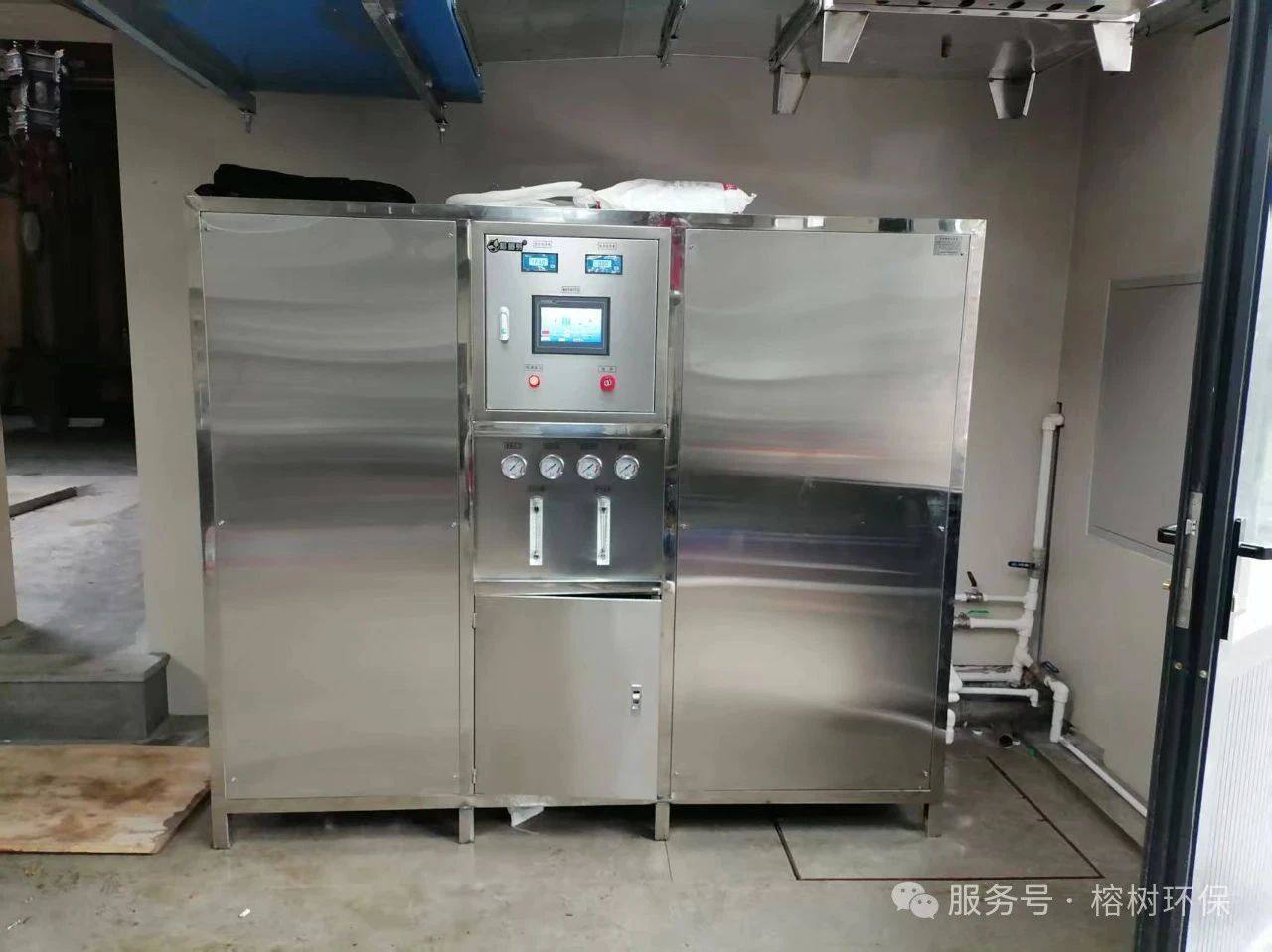 甘肃榕树牙环保科技有限公司