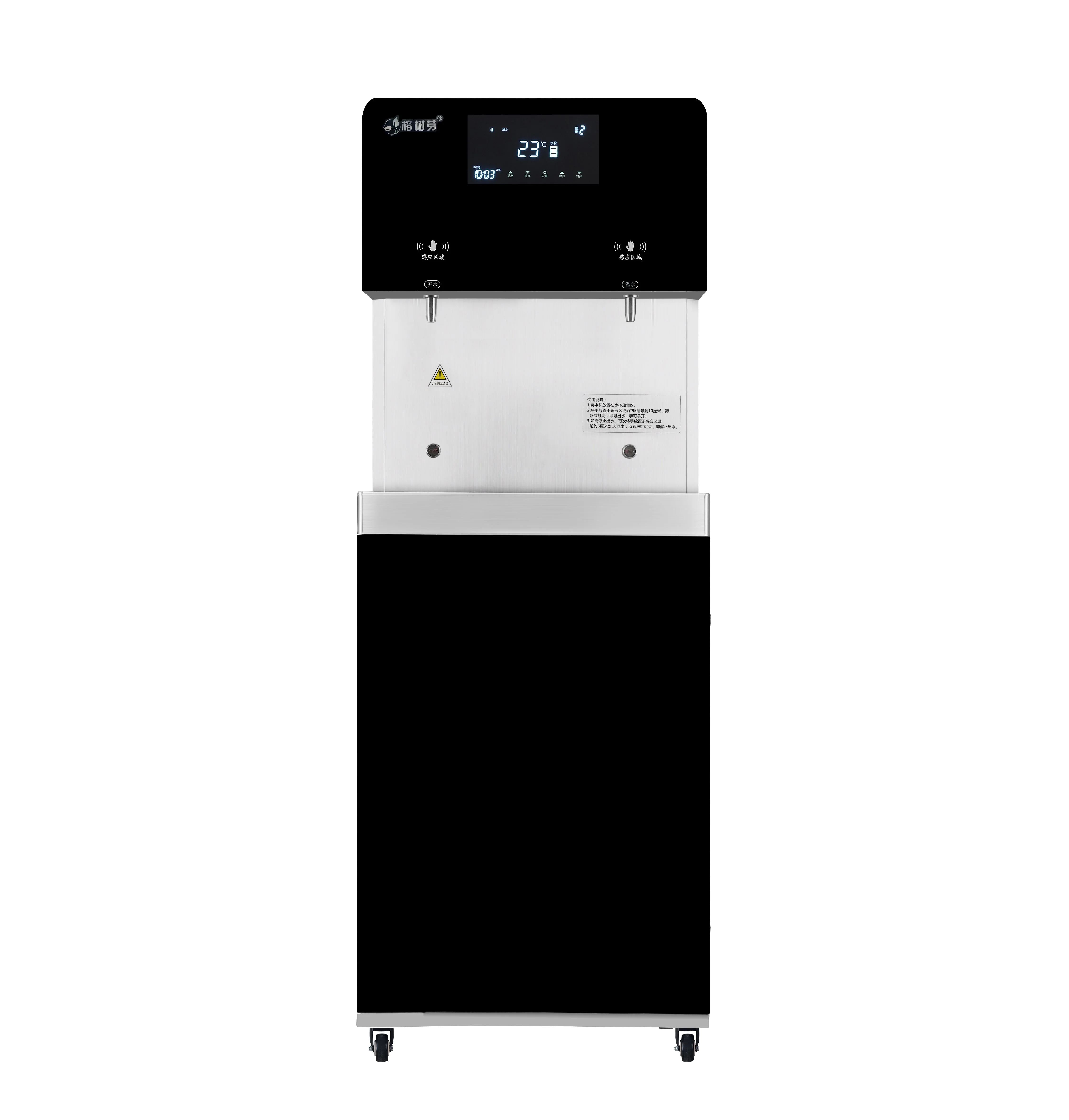 甘肃榕树牙环保科技有限公司