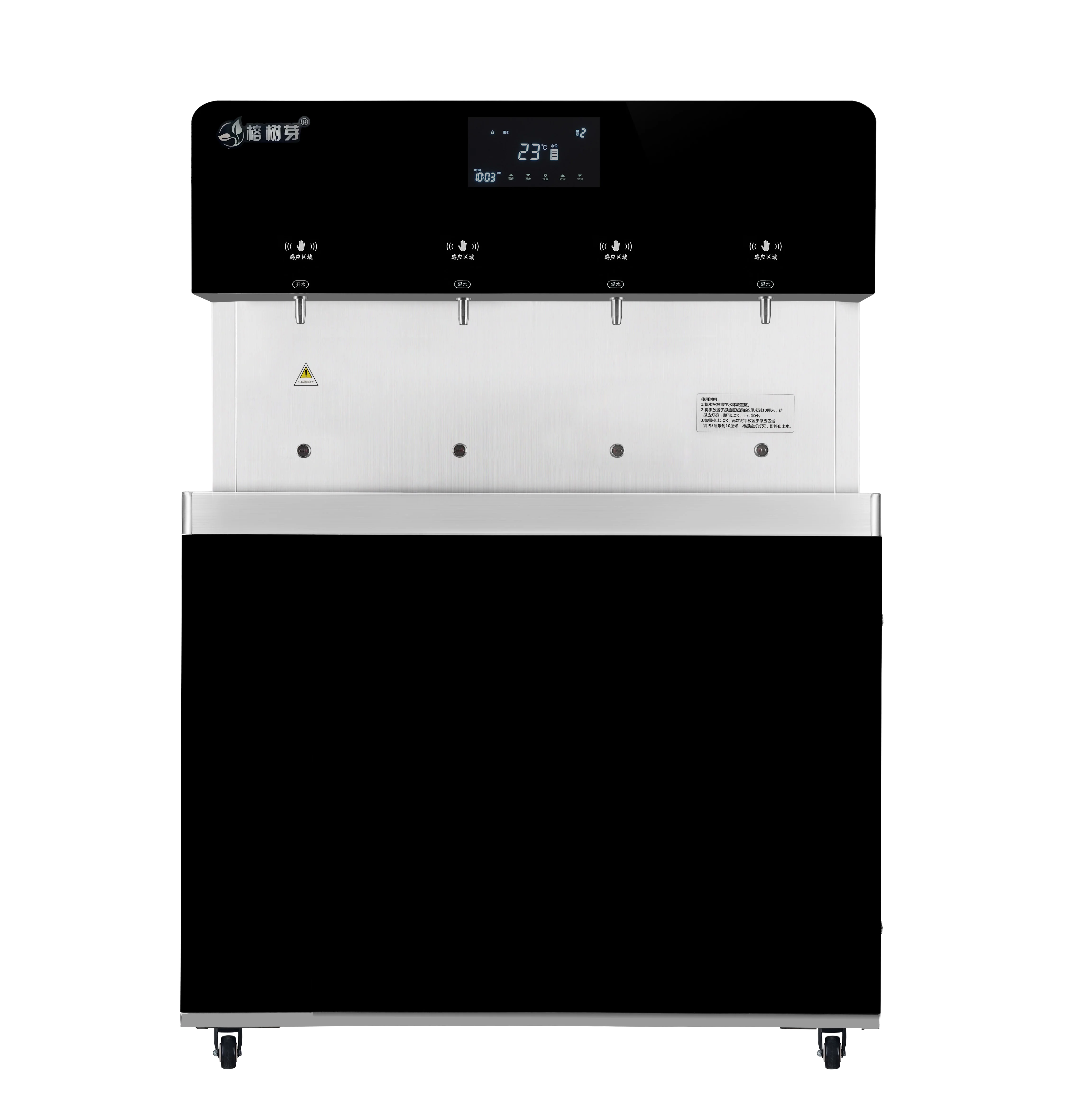 甘肃榕树牙环保科技有限公司