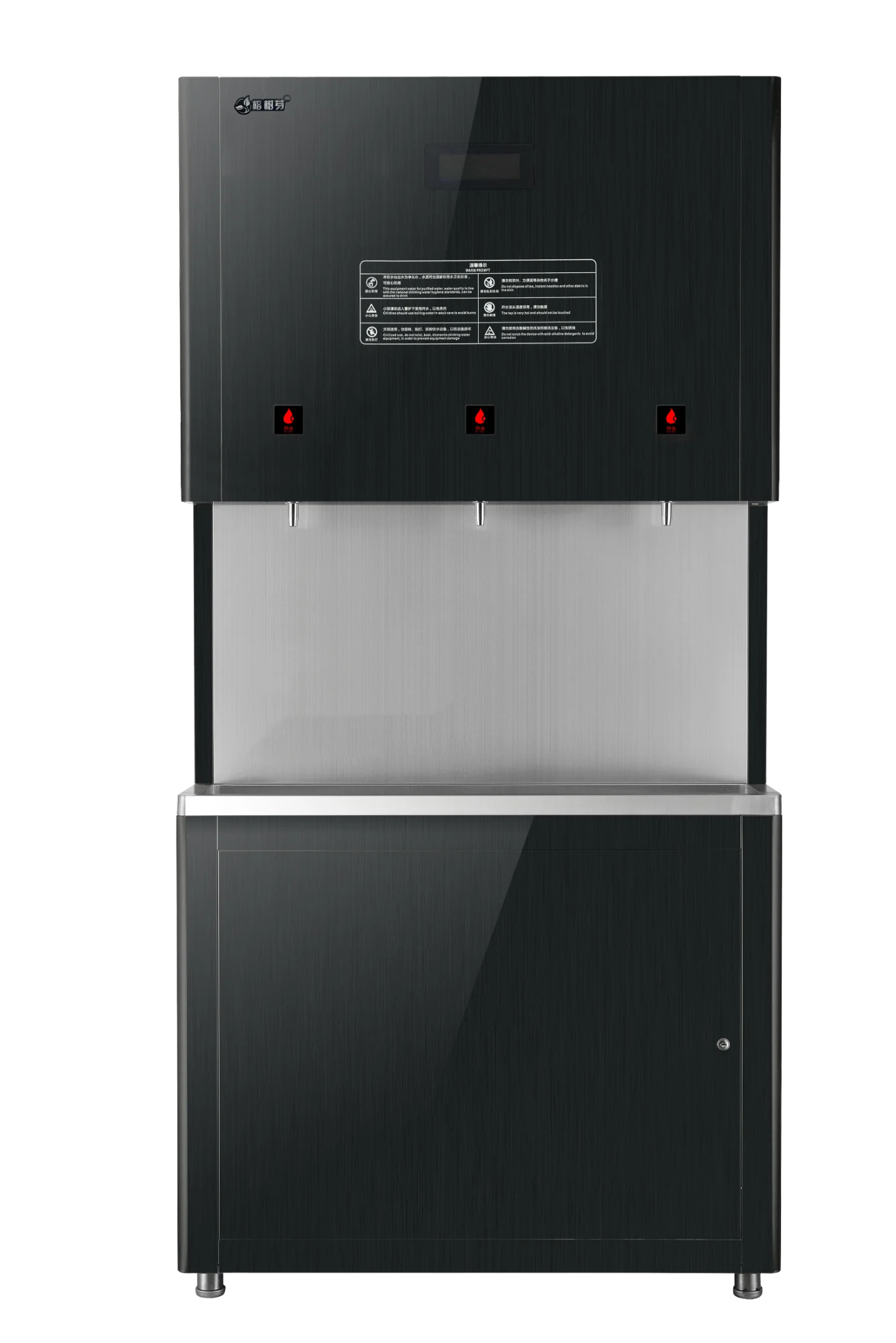 甘肃榕树牙环保科技有限公司