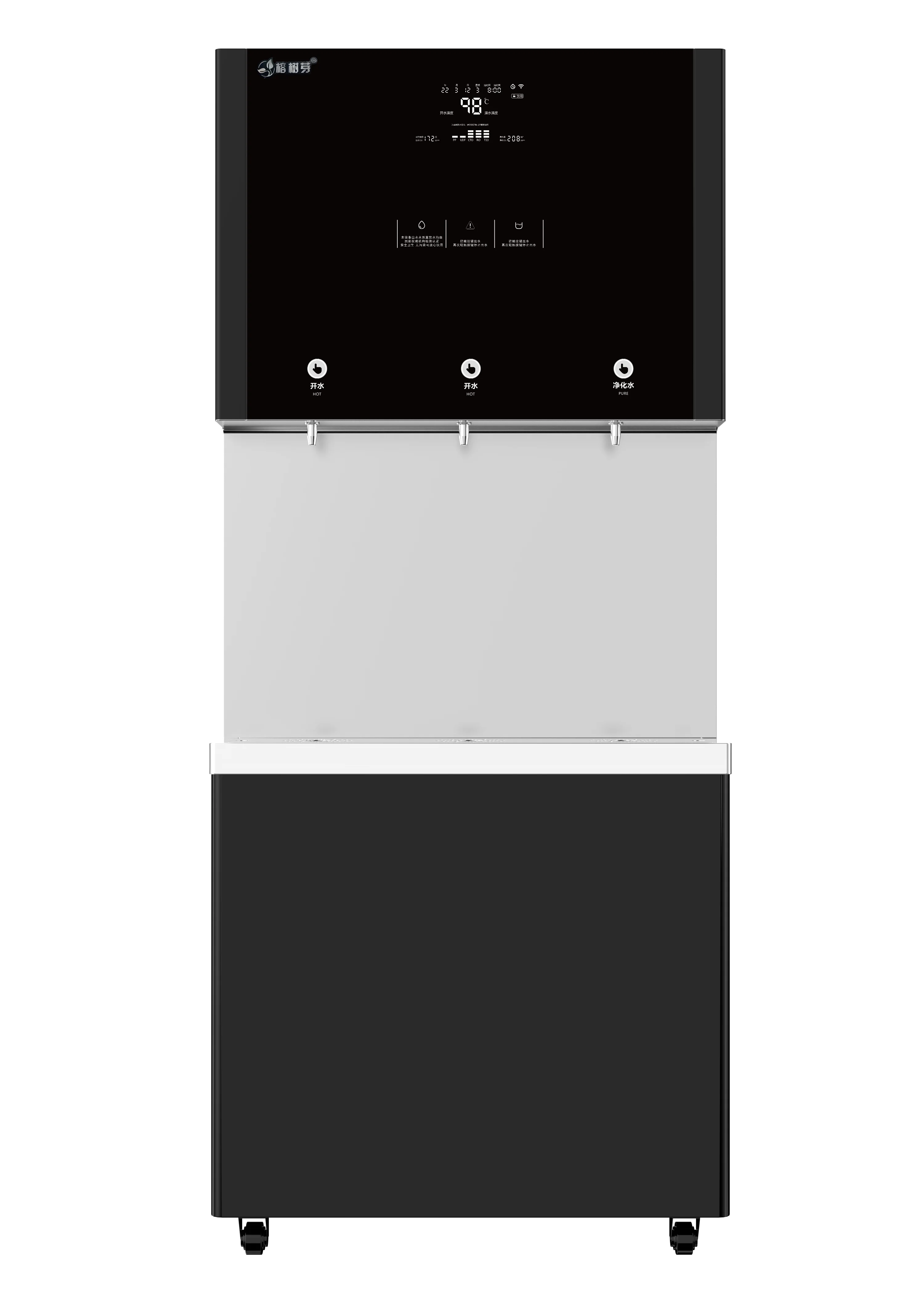 甘肃榕树牙环保科技有限公司