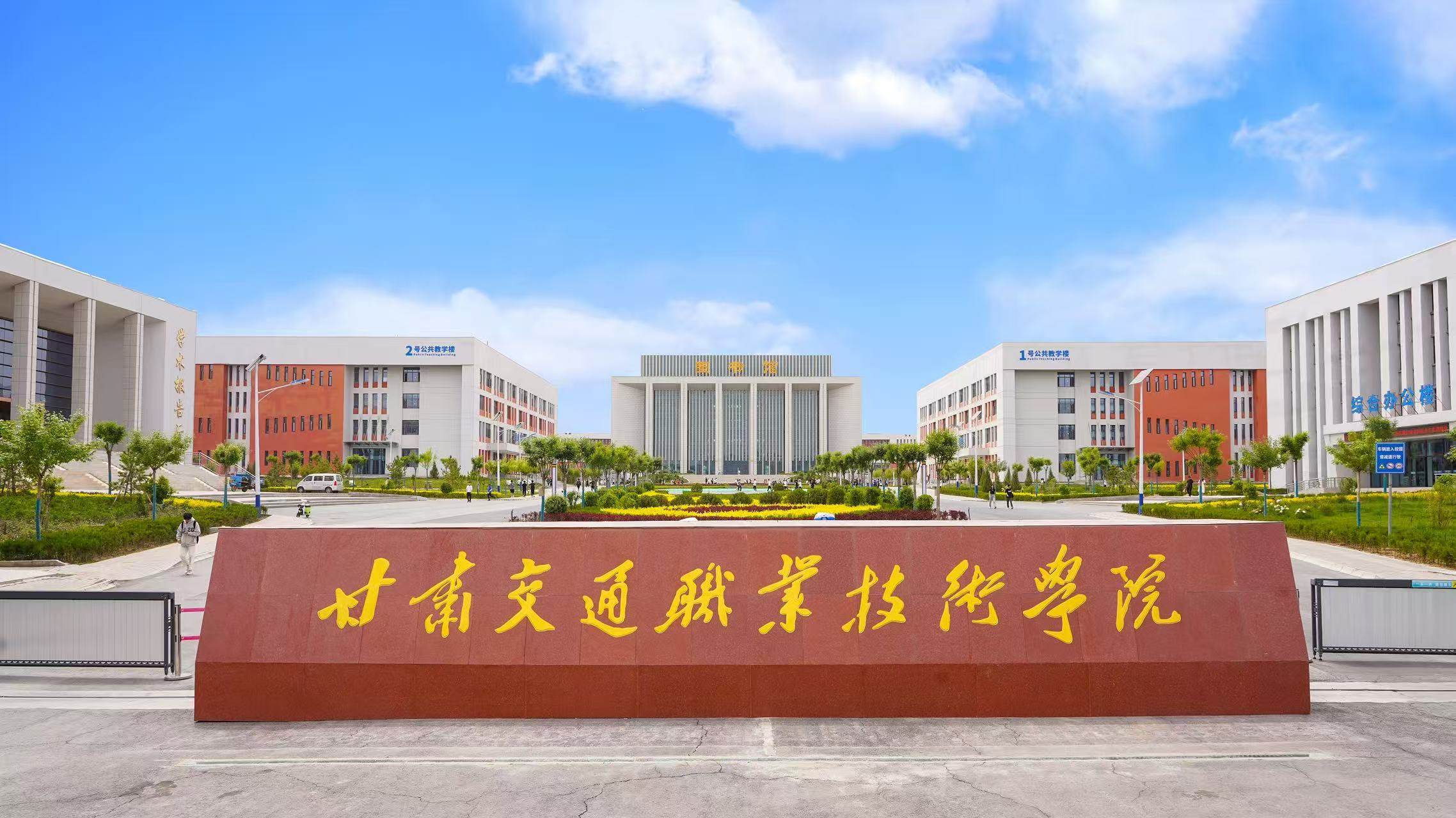 甘肃交通职业学院锅炉房5T/h直饮水设备开始施工