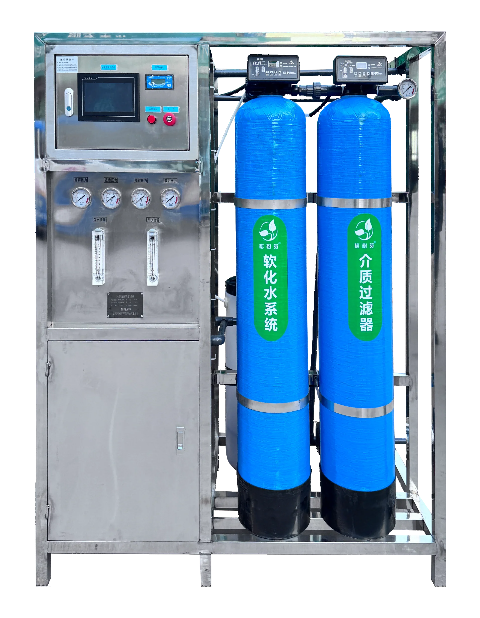 甘肃榕树牙环保科技有限公司