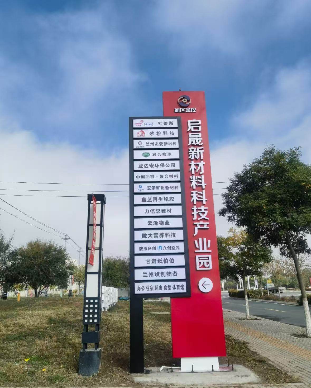 兰州新区启昇新材料科技产业园4T/H双级反渗透设备安装项目