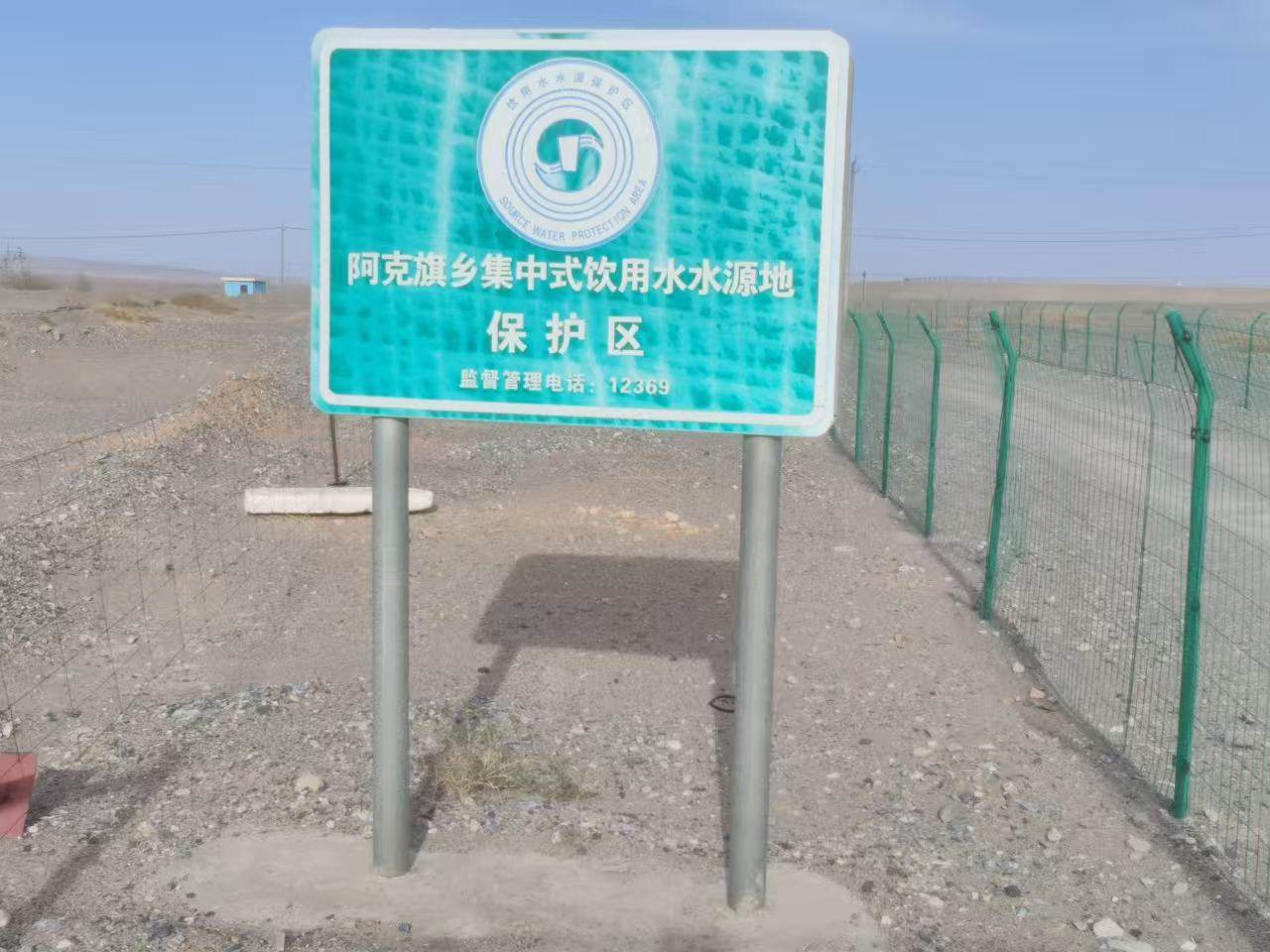 甘肃阿克塞村级超滤设备系统安装项目