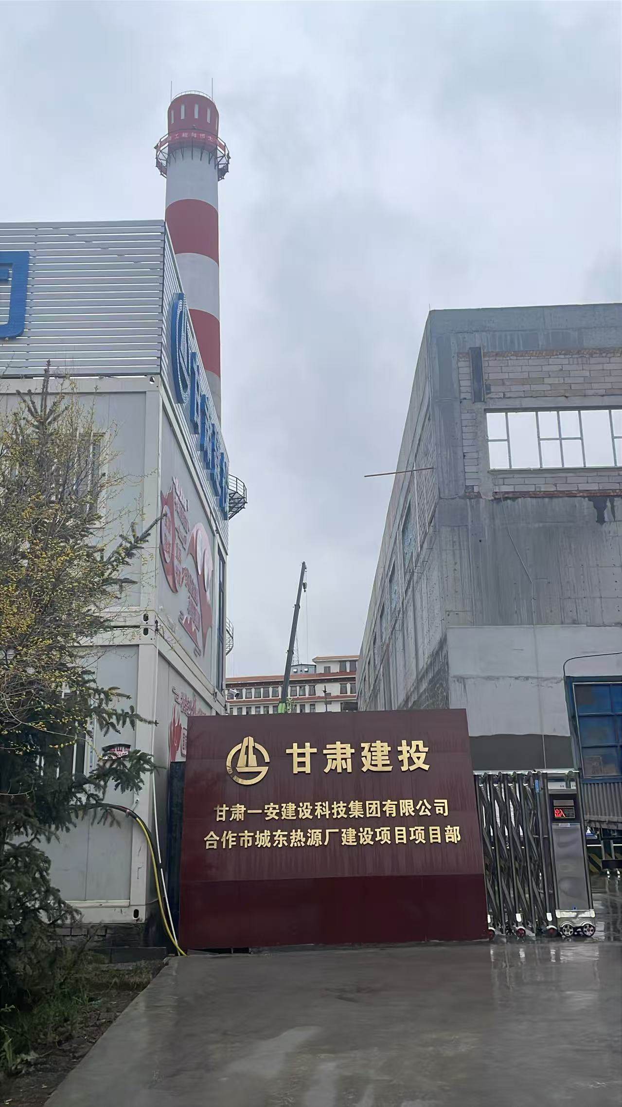 精工安装保品质 助力热源提质增效——甘肃榕树牙环保科技有限公司为合作市热源厂二期安装除氧水箱