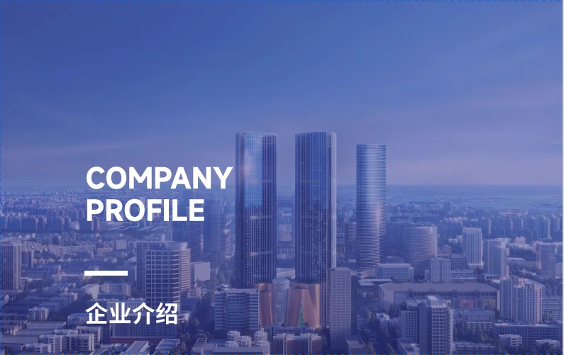 无锡赛安默科技有限公司