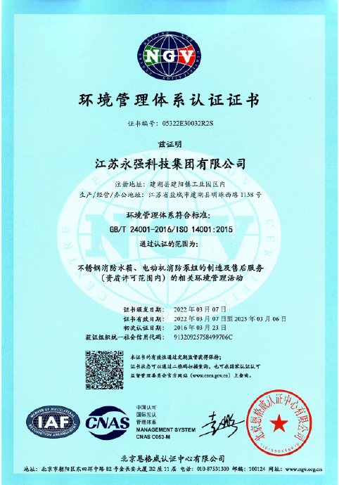 无锡赛安默科技有限公司