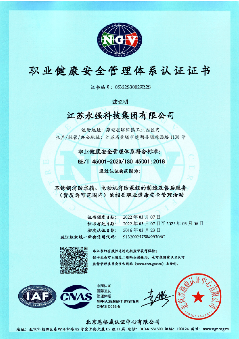 无锡赛安默科技有限公司