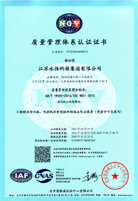 无锡赛安默科技有限公司