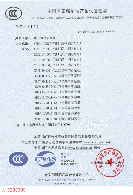 无锡赛安默科技有限公司