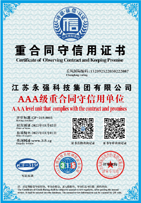 无锡赛安默科技有限公司
