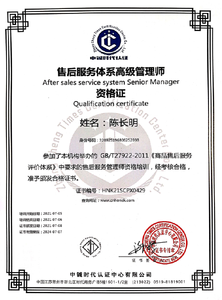 无锡赛安默科技有限公司