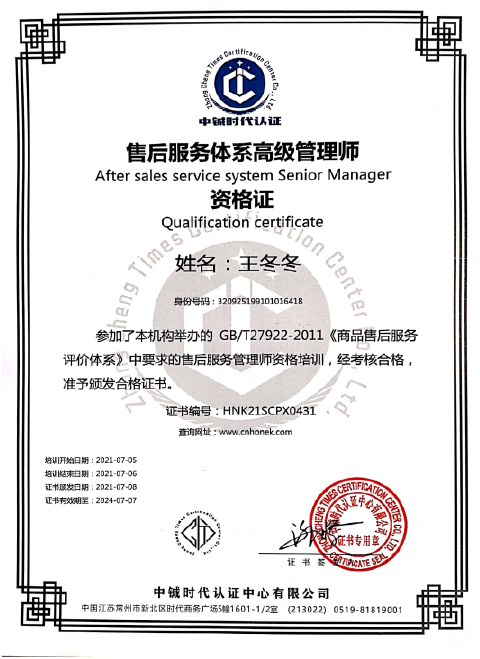 无锡赛安默科技有限公司