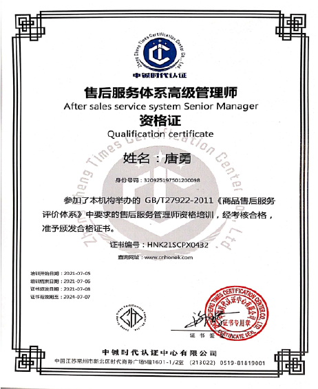 无锡赛安默科技有限公司