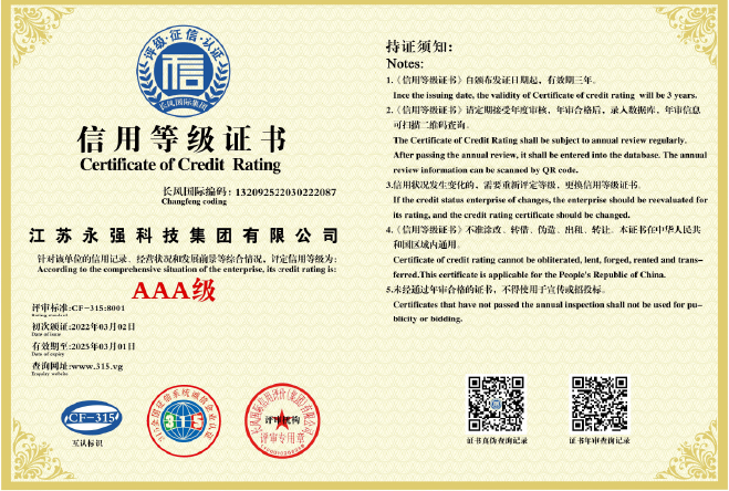 无锡赛安默科技有限公司