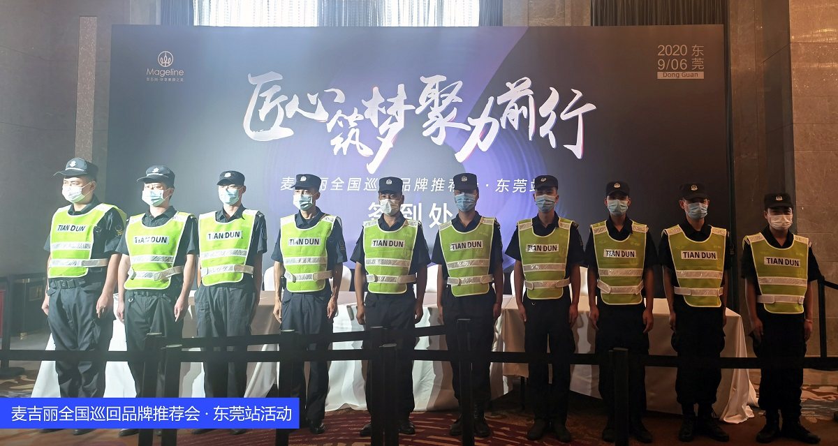 如何建立安保员工忠诚度