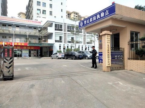 东莞日翔电子有限公司