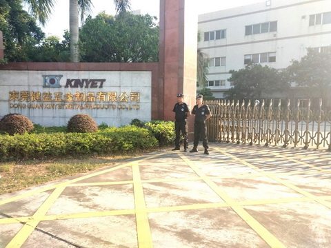 东莞健益五金制品有限公司