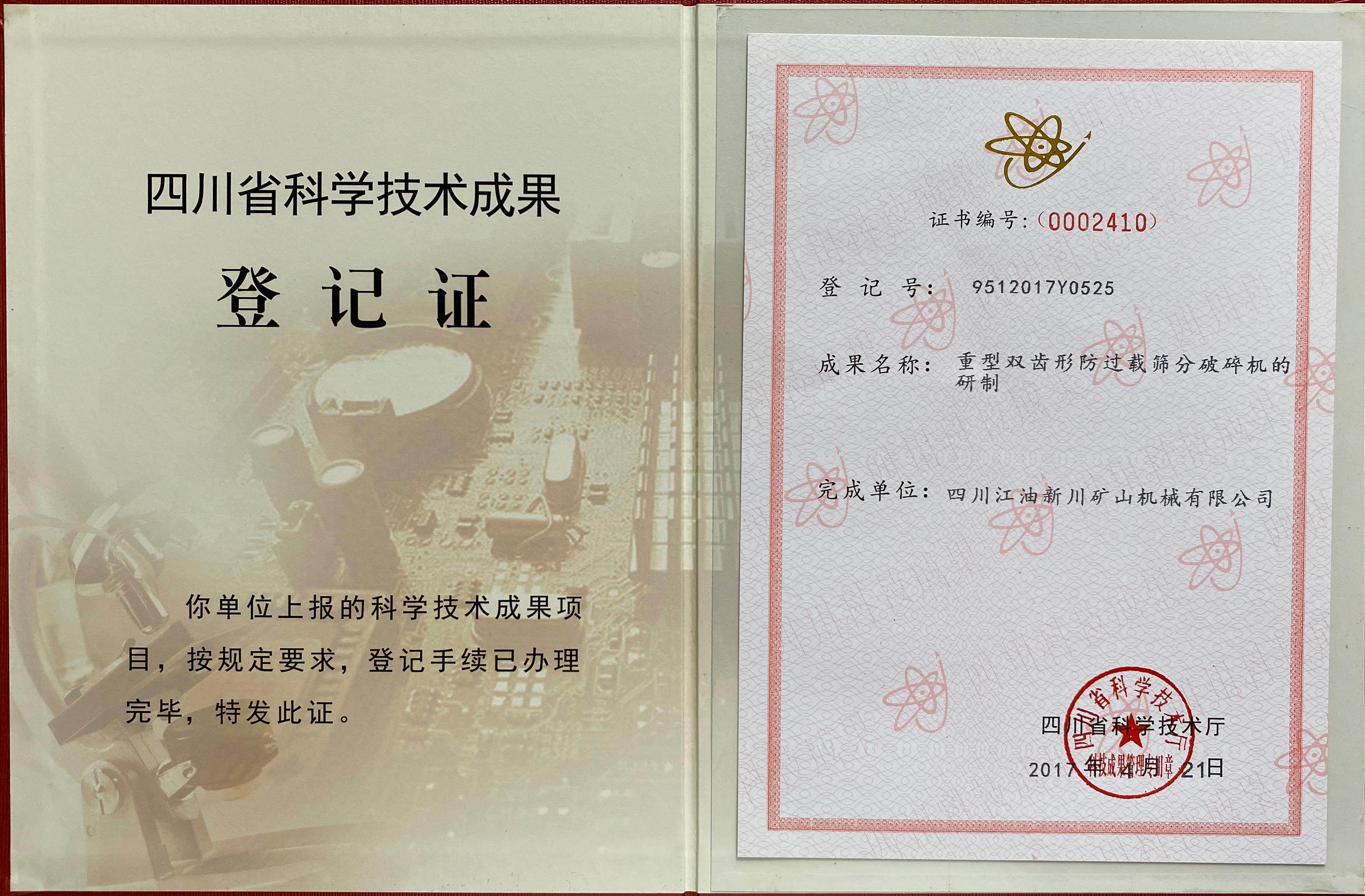 weixintupian_20251204143949