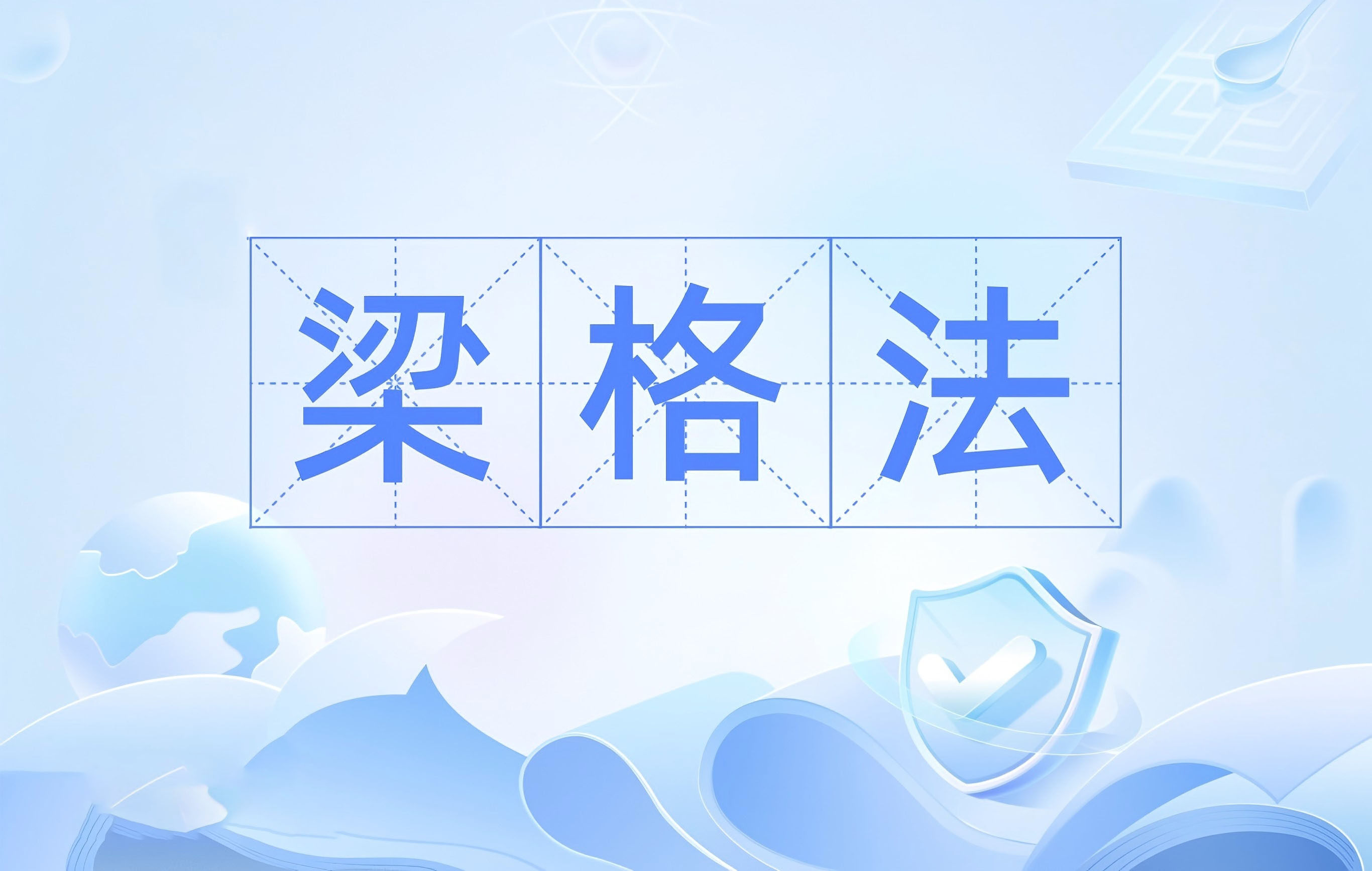 武汉华岩传感技术有限公司